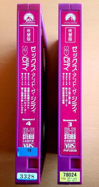 VHS ビデオ セックスアンドザシティ SEX and the CITY セックス アンド ザ シティ 希少 レア 洋画 < CD/DVD/ビデオ  VHS ビデオ セックスアンドザシティ SEX and the CITY セックス アンド ザ シティ 希少 レア 洋画 < CD/DVD/ビデオの