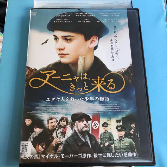 アーニャは,きっと来る('19英/ベルギー) DVD < CD/DVD/ビデオ  アーニャは,きっと来る('19英/ベルギー) DVD  < CD/DVD/ビデオの