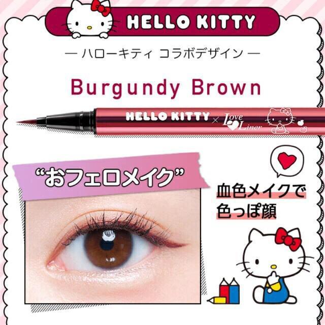 LoveLiner リキッド バーガンディブラウン < 香水/コスメ/ネイル  LoveLiner リキッド バーガンディブラウン  < 香水/コスメ/ネイルの