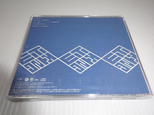 帯付★ET-KING★晴レルヤ★お世話になりました★たいまつ★2枚同梱270円 < タレントグッズ  帯付★ET-KING★晴レルヤ★お世話になりました★たいまつ★2枚同梱270円 < タレントグッズの