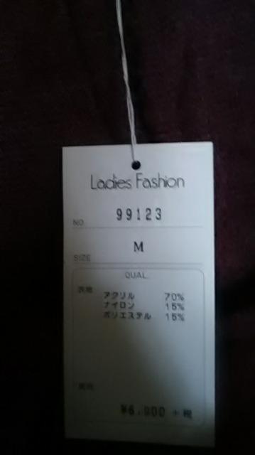 21*新品*ニット < 女性ファッション  21*新品*ニット < 女性ファッションの