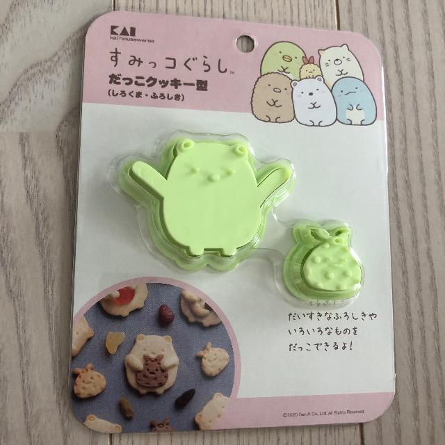 すみっコぐらし だっこクッキー型 しろくま ふろしき クッキー型 新品 < インテリア/ライフ  すみっコぐらし だっこクッキー型 しろくま ふろしき クッキー型 新品  < インテリア/ライフの