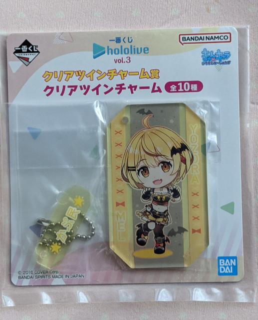 ホロライブ一番くじ クリアツインチャーム 夜空メル < アニメ/コミック/キャラクター ホロライブ一番くじ クリアツインチャーム 夜空メル < アニメ/コミック/キャラクターの