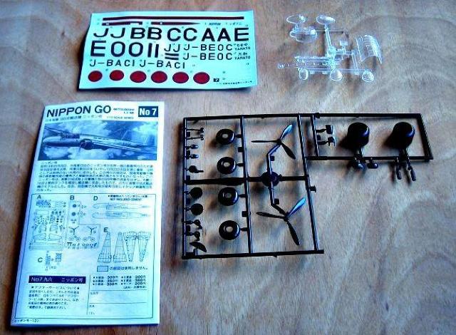アリイ 1/72  大毎東日社 ニッポン号 < ホビー  アリイ 1/72  大毎東日社 ニッポン号 < ホビーの