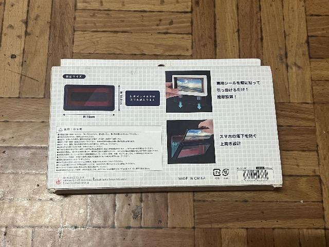 防滴スマホスタンド < 家電/AV  防滴スマホスタンド < 家電/AVの