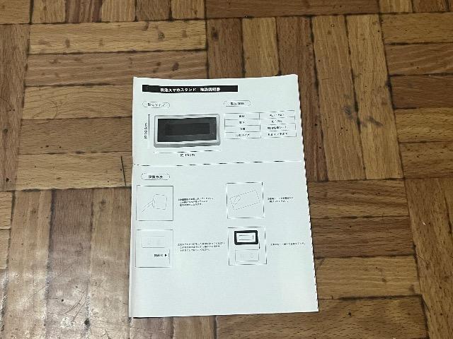 防滴スマホスタンド < 家電/AV  防滴スマホスタンド < 家電/AVの