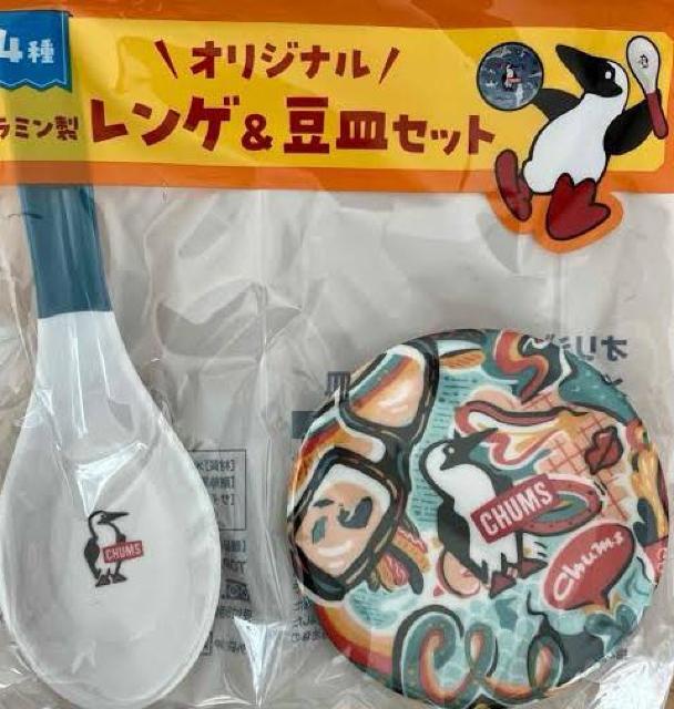 CHUMS レンゲ・豆皿 < ブランド  CHUMS レンゲ・豆皿  < ブランドの