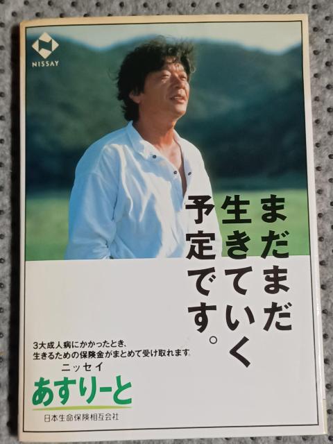 Ö{ StS̏ '93ŐV[  {/G 