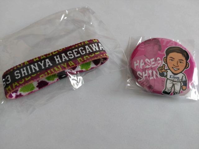 ʐCIY2024 63 JMƑI K`̔ ʃob`Eo[VuXgoh   W[/X|[c 