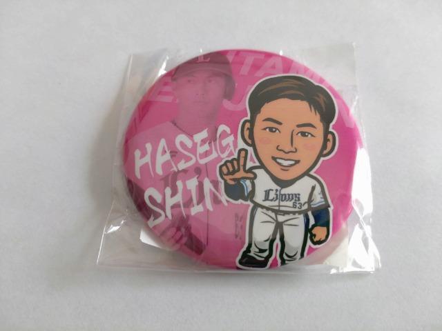 ʐCIY2024 63 JMƑI K`̔ ʃob`Eo[VuXgoh  W[/X|[c 