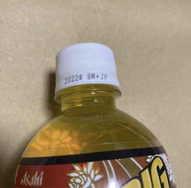 コレクション用 鬼滅の刃 ドデカミン 600ml 煉獄杏寿郎 悲鳴嶼行冥 不死川実弥 < アニメ/コミック/キャラクター  コレクション用 鬼滅の刃 ドデカミン 600ml 煉獄杏寿郎 悲鳴嶼行冥 不死川実弥 < アニメ/コミック/キャラクターの