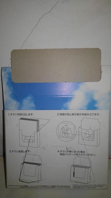 ラグナロクオンライン 非売品 限定 POP Aランク ポップ < ゲーム本体/ソフト  ラグナロクオンライン 非売品 限定 POP Aランク ポップ < ゲーム本体/ソフトの