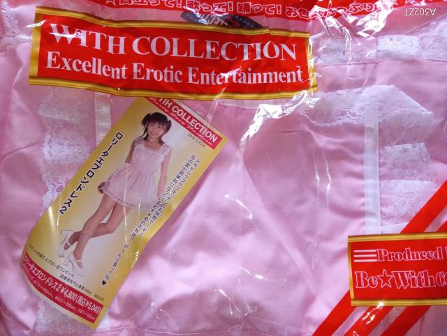 EPD  PINK MSIZE 新品未使用 < ヘルス/ビューティー  EPD  PINK MSIZE 新品未使用  < ヘルス/ビューティーの