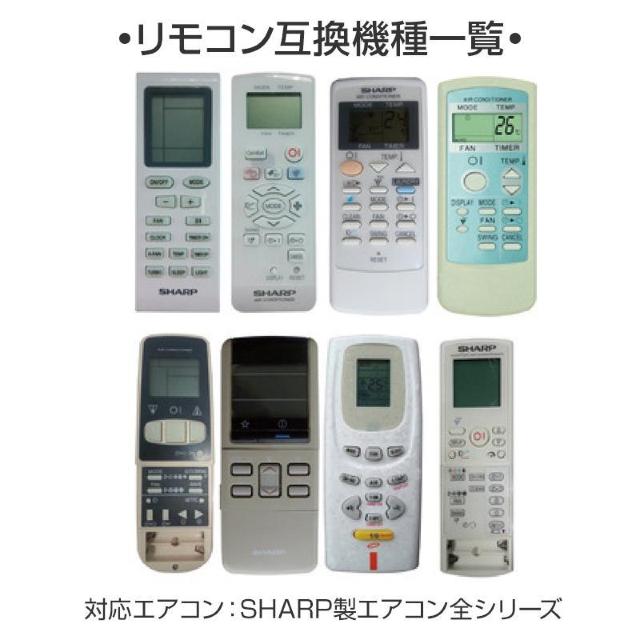 RX^h1t SHARP GARp R ݊ ėp ݒsv V[v SV[Y Ή Airest   Ɠd/AV 