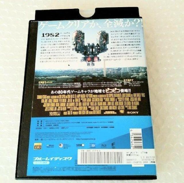 【日本語吹替】Blu-ray「ピクセル('15米) 」レンタル落ち < CD/DVD/ビデオ  【日本語吹替】Blu-ray「ピクセル('15米) 」レンタル落ち < CD/DVD/ビデオの