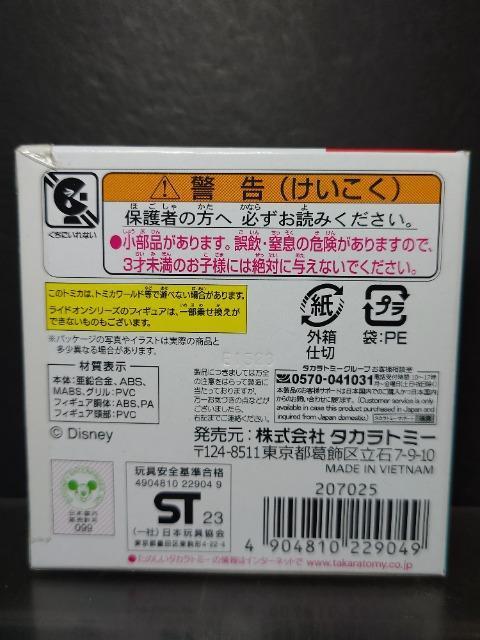 h[g~JNo.176fBYj[[^[X h[X^[W~bL[}EXJi