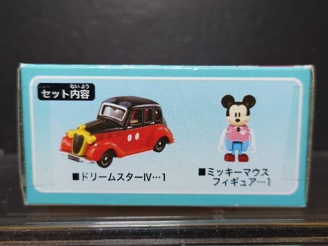 h[g~JNo.176fBYj[[^[X h[X^[W~bL[}EXJi