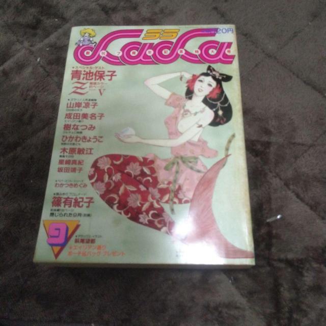 LaLa@1983N9@t^Ȃ   {/G 