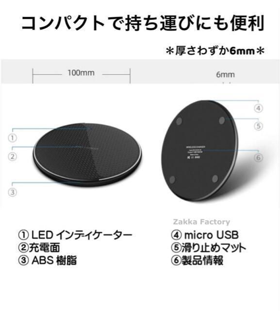 黒 急速 ワイヤレス充電器 Android GALAXY iPhone 15 14 13 12 置くだけ充電 ワイヤレス 充電器 < 家電/AV  黒 急速 ワイヤレス充電器 Android GALAXY iPhone 15 14 13 12 置くだけ充電 ワイヤレス 充電器 < 家電/AVの