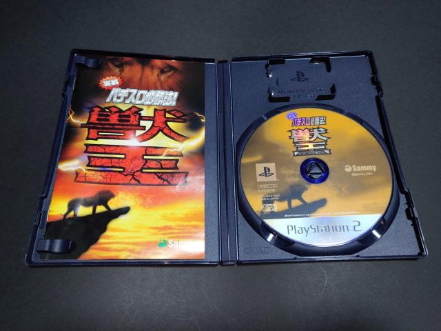 PS2 実戦パチスロ必勝法! 獣王 / パチスロ SLOT スロット < ゲーム本体/ソフト  PS2 実戦パチスロ必勝法! 獣王 / パチスロ SLOT スロット < ゲーム本体/ソフトの