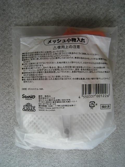  ł܁@@ TI肭 @ o[}XRbg   bV@  &u  Aj/R~bN/LN^[ 