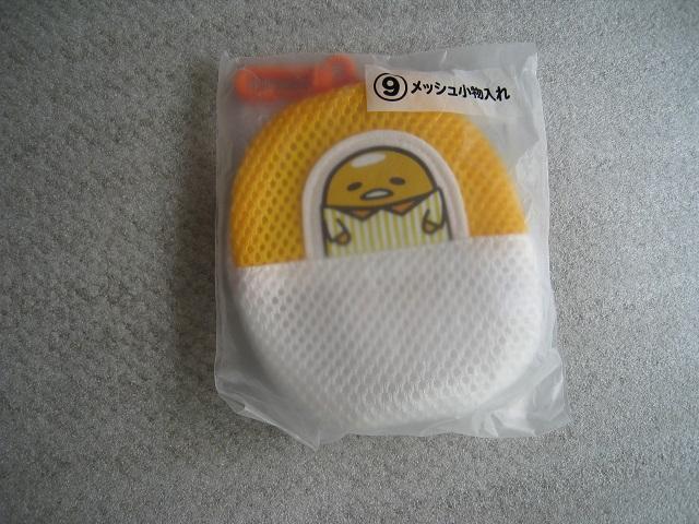  ł܁@@ TI肭 @ o[}XRbg   bV@  &u  Aj/R~bN/LN^[ 