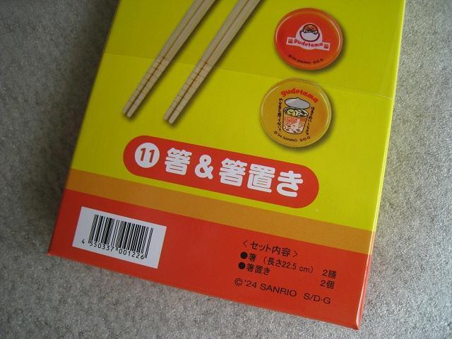  ł܁@@ TI肭 @ o[}XRbg   bV@  &u  Aj/R~bN/LN^[ 