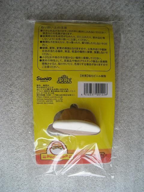  ł܁@@ TI肭 @ o[}XRbg   bV@  &u  Aj/R~bN/LN^[ 