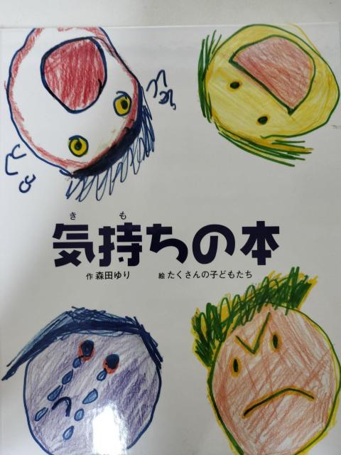 �C�����̖{  �� �{/�G���� 