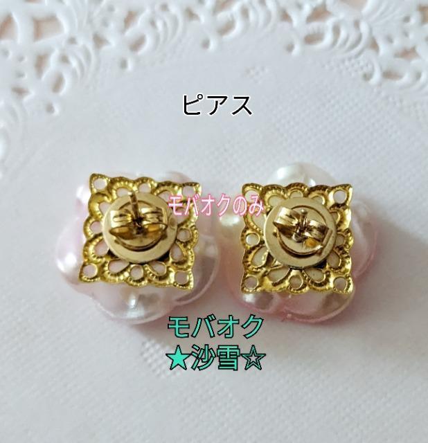 ピアス ハンドメイドアクセサリー 薔薇モチーフ ピンク系 未使用品 < 女性ファッション  ピアス ハンドメイドアクセサリー 薔薇モチーフ ピンク系 未使用品 < 女性ファッションの
