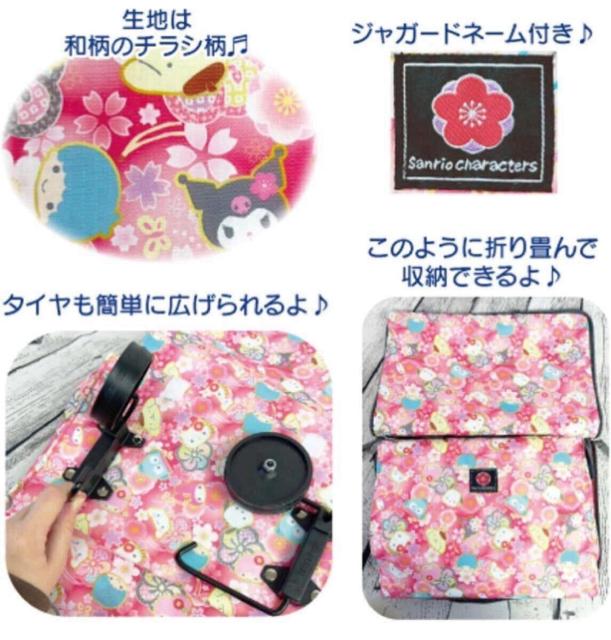 IyTIz܂߂ aLN^[YL[ obOP2,750~  t@bV 