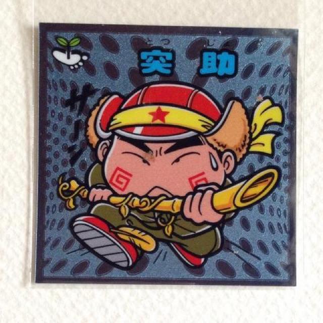 ビックリマン伝説7  99-守  突助 < ホビー  ビックリマン伝説7  99-守  突助  < ホビーの