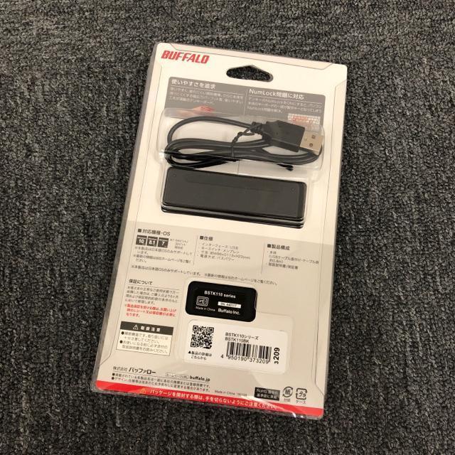即決 新品 BUFFALO バッファロー テンキーボード BSTK110BK < PC本体/周辺機器 即決 新品 BUFFALO バッファロー テンキーボード BSTK110BK < PC本体/周辺機器の