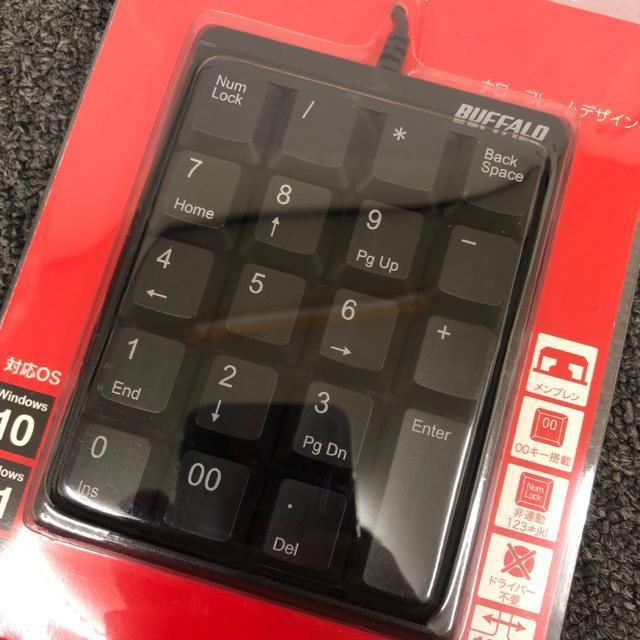 即決 新品 BUFFALO バッファロー テンキーボード BSTK110BK < PC本体/周辺機器 即決 新品 BUFFALO バッファロー テンキーボード BSTK110BK < PC本体/周辺機器の