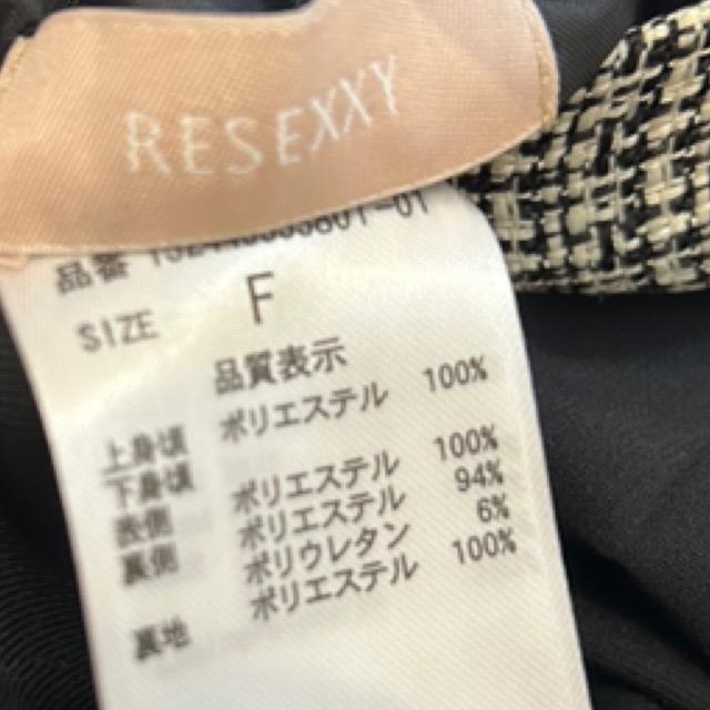 RESEXXY★ツイードレイヤードワンピース★ < ブランド RESEXXY★ツイードレイヤードワンピース★ < ブランドの