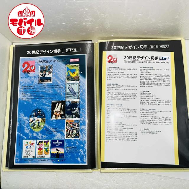 20IfUC؎聙LO؎V[g1W`17WtZbg17V[gizʊꁙgpRv[g  zr[ 