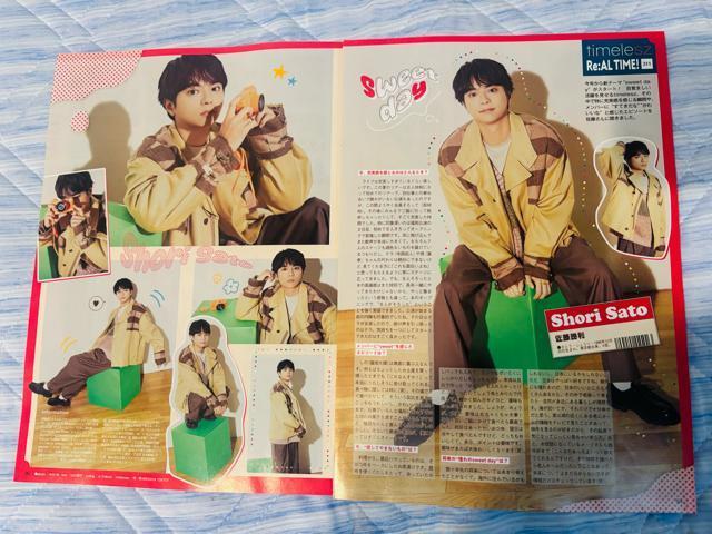 timelesz~l 9/3 TVKChPerson&TV LIFEETVKChPLUSEQLAP!؂蔲
