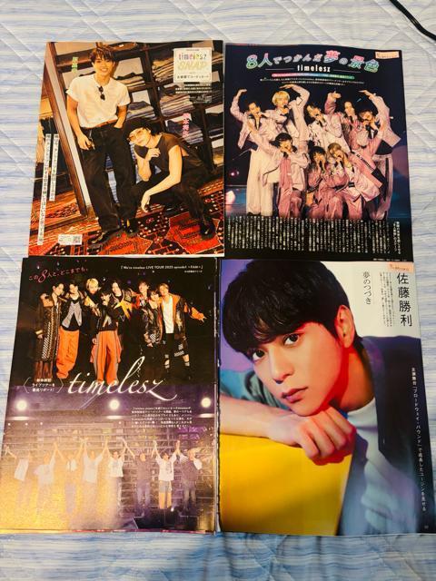 timelesz~l 9/3 TVKChPerson&TV LIFEETVKChPLUSEQLAP!؂蔲