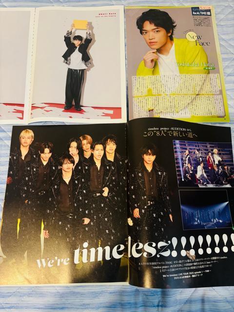 timelesz~l 9/3 TVKChPerson&TV LIFEETVKChPLUSEQLAP!؂蔲