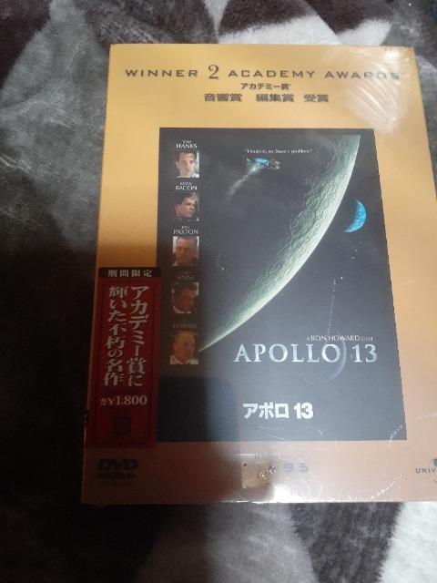 アポロ13 新品未開封 < CD/DVD/ビデオ  アポロ13 新品未開封  < CD/DVD/ビデオの