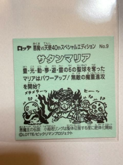 rbN}VSVg40thXyVGfBVNo.9 T^}A  zr[ 