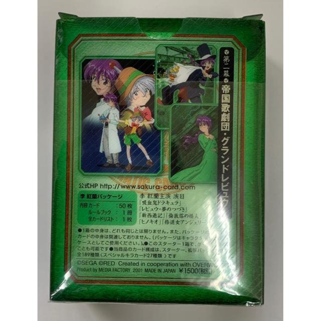 yzTN  鍑̌c g J[hQ[ EOt  g[fBOJ[h 