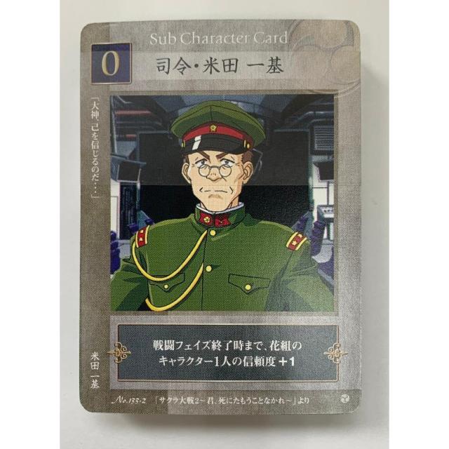 yzTN  鍑̌c g J[hQ[ EOt  g[fBOJ[h 