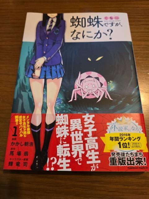 �w偂ł����A�Ȃɂ��H�@���������_  �� �A�j��/�R�~�b�N/�L�����N�^�[�� 