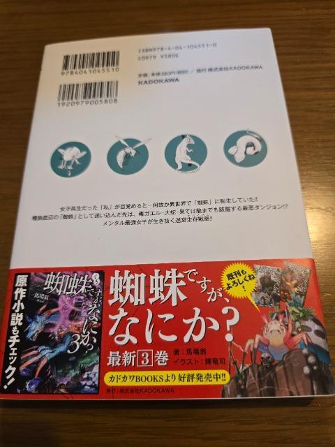 �w偂ł����A�Ȃɂ��H�@���������_ �� �A�j��/�R�~�b�N/�L�����N�^�[�� 