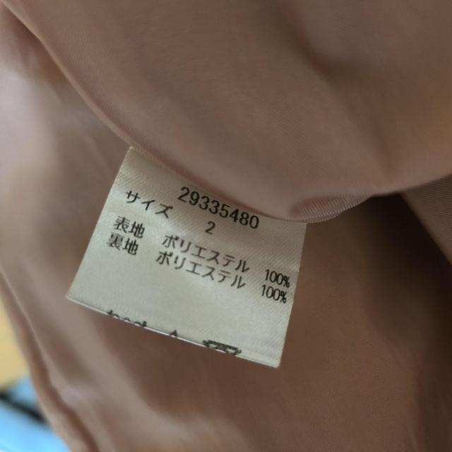 �A�v���C�U�[���b�V�F�@�p���`���O�X�G�[�h�X�J�[�g �� �u�����h�� 