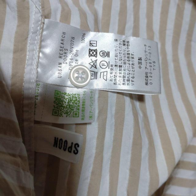 FORK��SPOON�@�x�[�W���X�g���C�v�����s�[�X �� �u�����h�� 