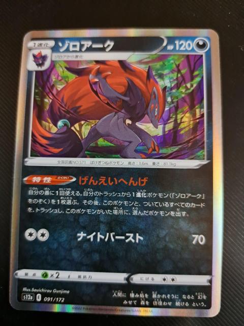 �]���A�[�N  �� �A�j��/�R�~�b�N/�L�����N�^�[�� 