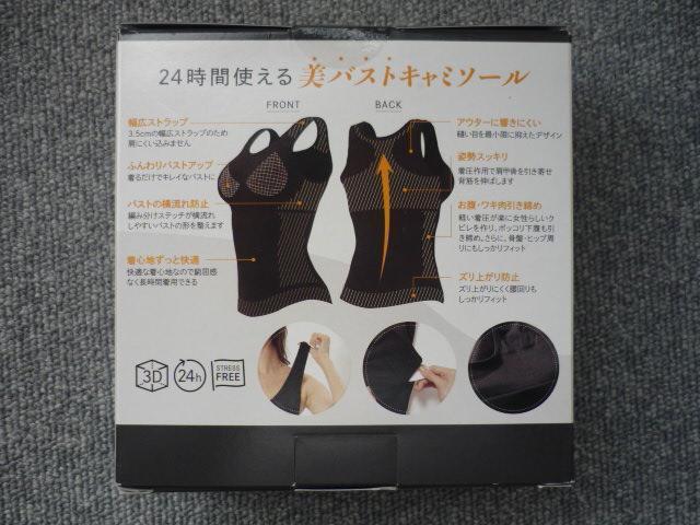 ゆる圧「キャミソールL-LL」T35 < 女性ファッション ゆる圧「キャミソールL-LL」T35 < 女性ファッションの