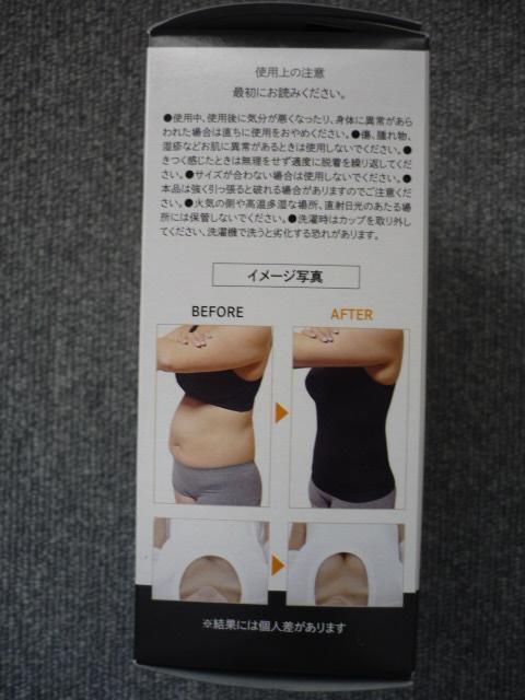 ゆる圧「キャミソールL-LL」T35 < 女性ファッション ゆる圧「キャミソールL-LL」T35 < 女性ファッションの